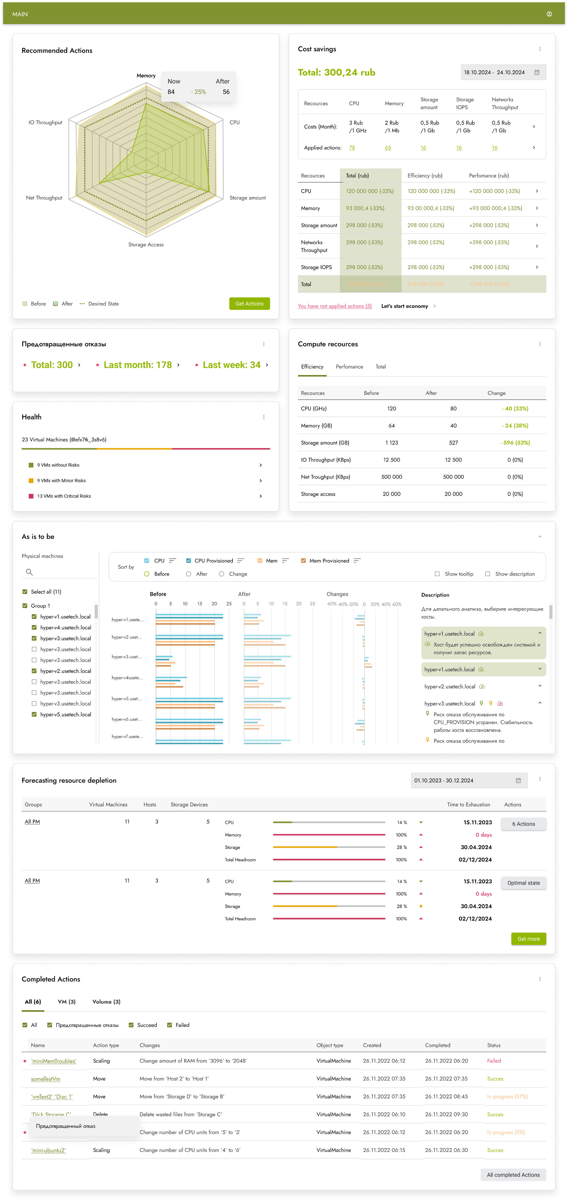 Img: img-background-plug-4